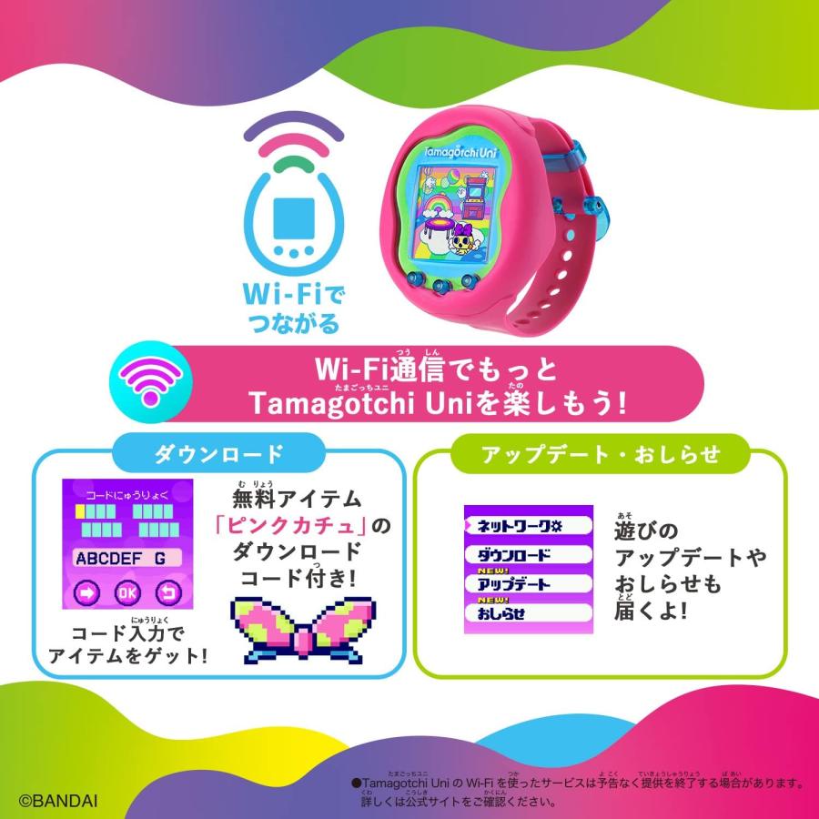 たまごっち ユニ Tamagotchi Uni Pink : みの76マーケット - 通販