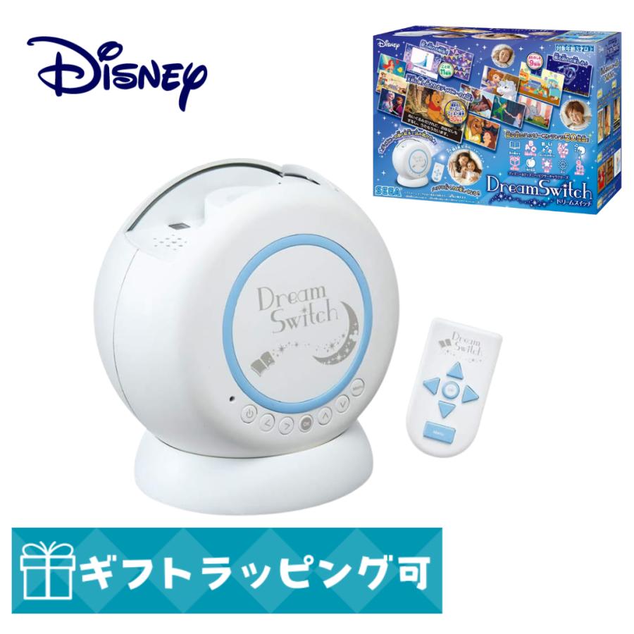 セガトイズ（SEGA toys） ドリームスイッチ ディズニー&ディズニー
