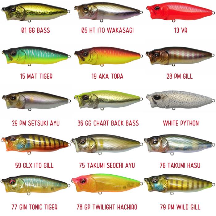 Megabass（メガバス） ポップマックス POP MAX : Japan Bass Tackle