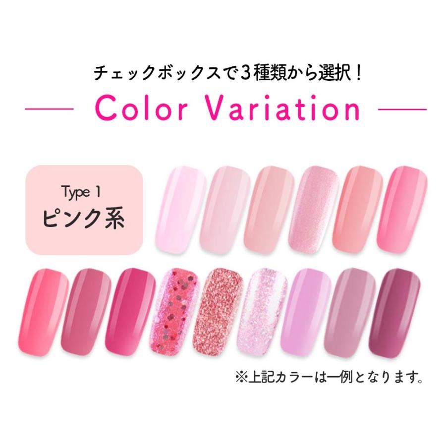 数量限定 2026福袋】ボトルカラージェル15色セット ジェルネイル