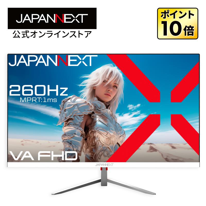 JAPANNEXT（ジャパンネクスト） JAPANNEXT 24.5インチ VAパネル搭載