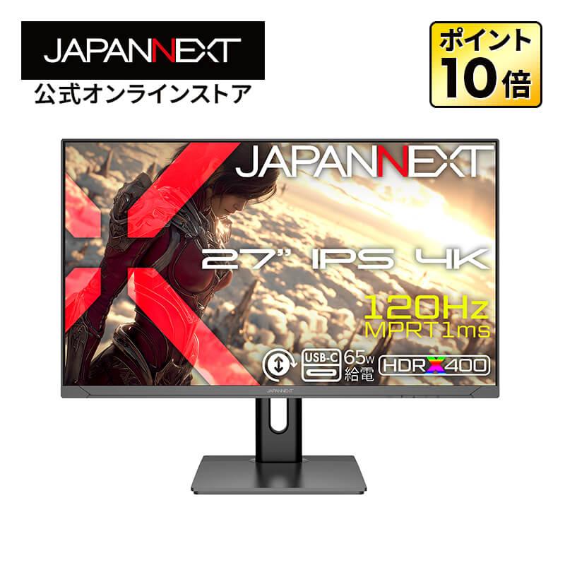 JAPANNEXT（ジャパンネクスト） 【ECサイト限定】 JAPANNEXT 27インチ
