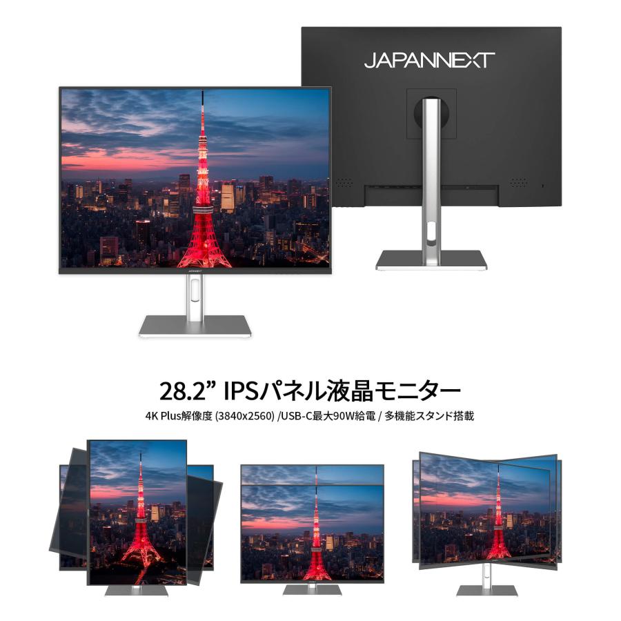 JAPANNEXT（ジャパンネクスト） JAPANNEXT 28.2インチ IPSパネル搭載