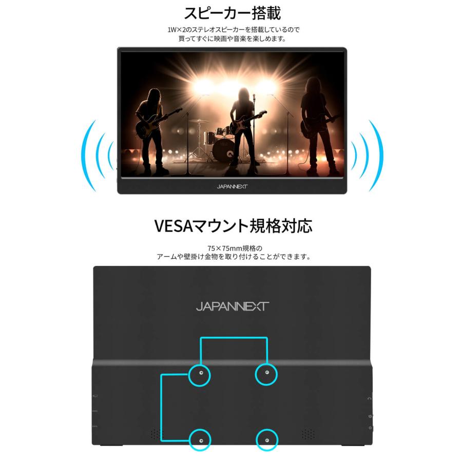 JAPANNEXT（ジャパンネクスト） JAPANNEXT 14インチ タッチパネル搭載