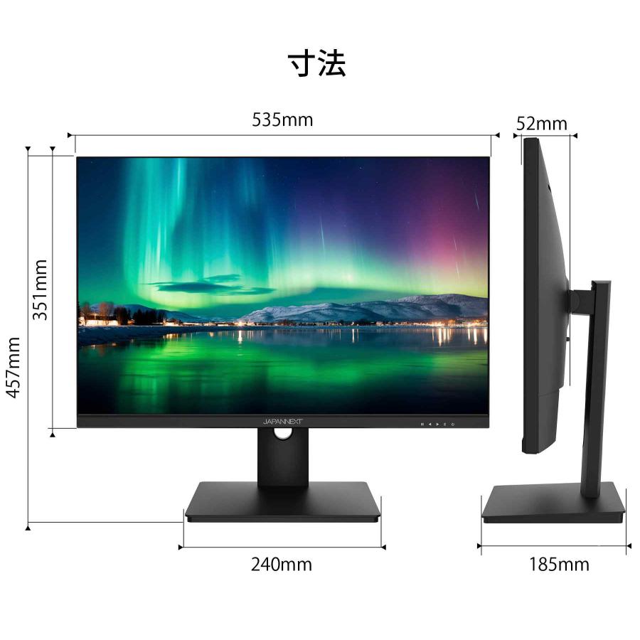 JAPANNEXT（ジャパンネクスト） JAPANNEXT 24インチ IPSパネル搭載