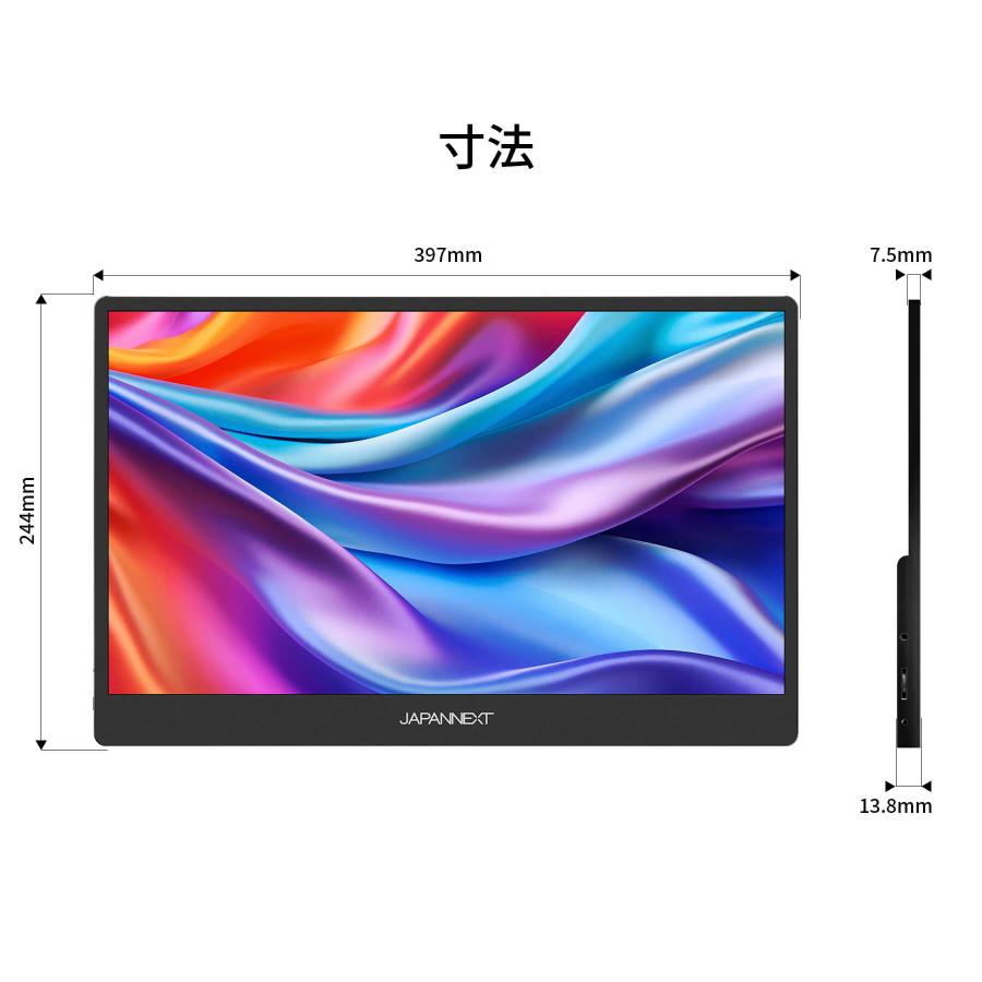 JAPANNEXT（ジャパンネクスト） JAPANNEXT 17.3インチ IPSパネル搭載