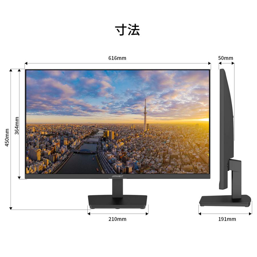 JAPANNEXT（ジャパンネクスト） JAPANNEXT 27インチ IPSパネル搭載