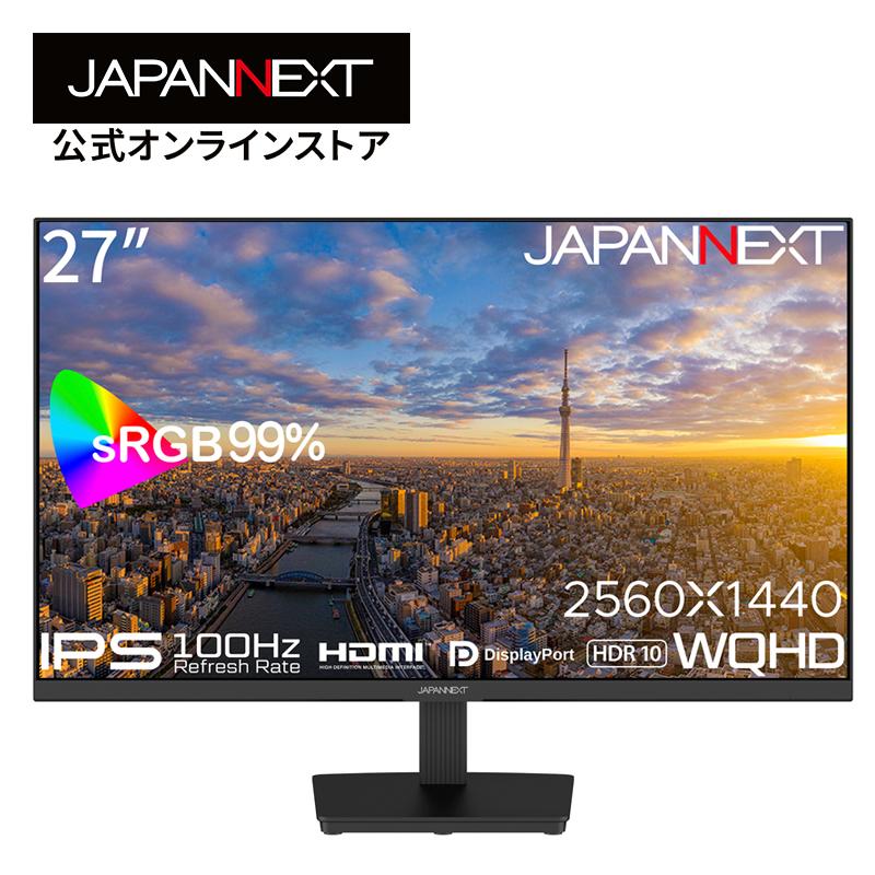JAPANNEXT（ジャパンネクスト） JAPANNEXT 27インチ IPSパネル搭載