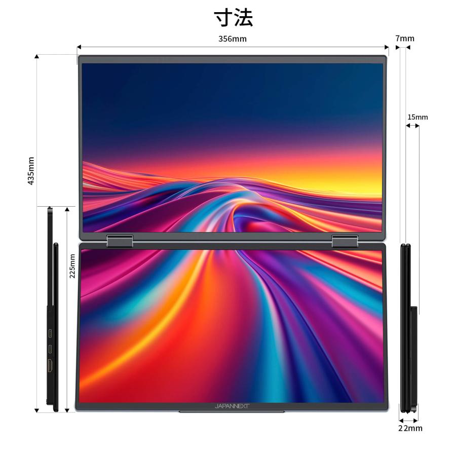 JAPANNEXT（ジャパンネクスト） JAPANNEXT 15.6インチ IPSパネルx2搭載