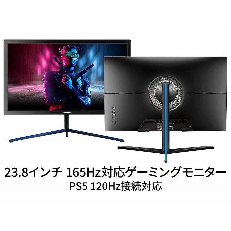 JAPANNEXT（ジャパンネクスト） ゲーミングモニター 23.8インチ TN