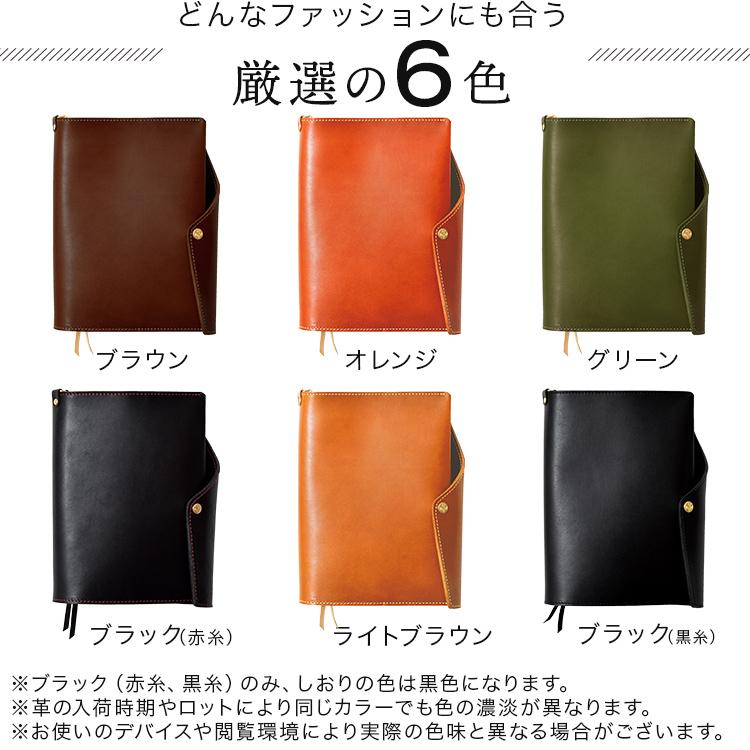 HUKURO 手帳カバー A5 サイズ 冊子タイプ 本革 栃木レザー メンズ