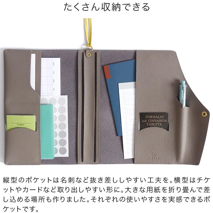 HUKURO 手帳カバー A5 サイズ vibrant series 冊子タイプ 本革 レザー