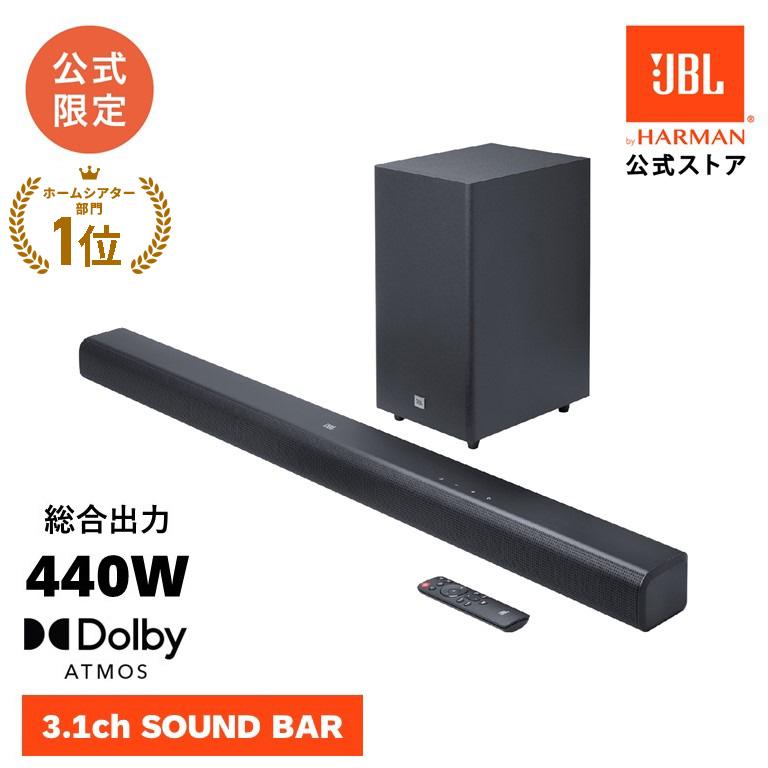 JBL（ジェイビーエル） サウンドバー JBL公式限定 Dolby Atmos 440W