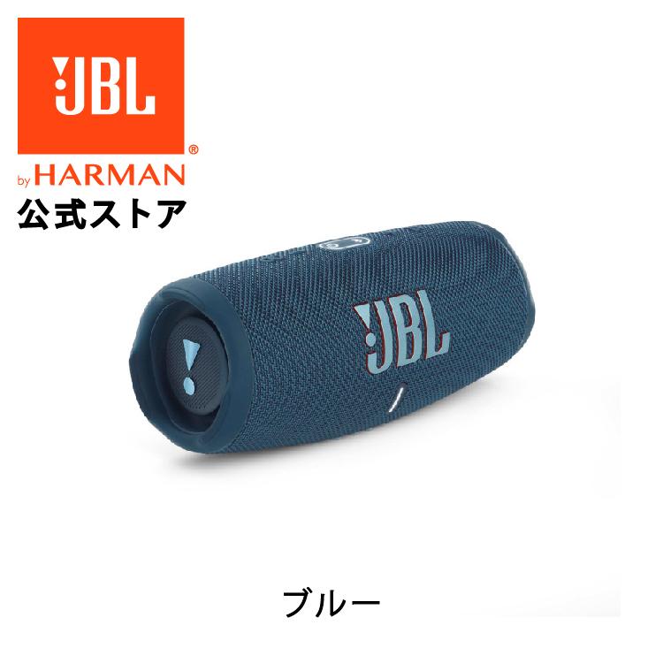 JBL（ジェイビーエル） JBL公式 ポータブルスピーカー CHARGE 5