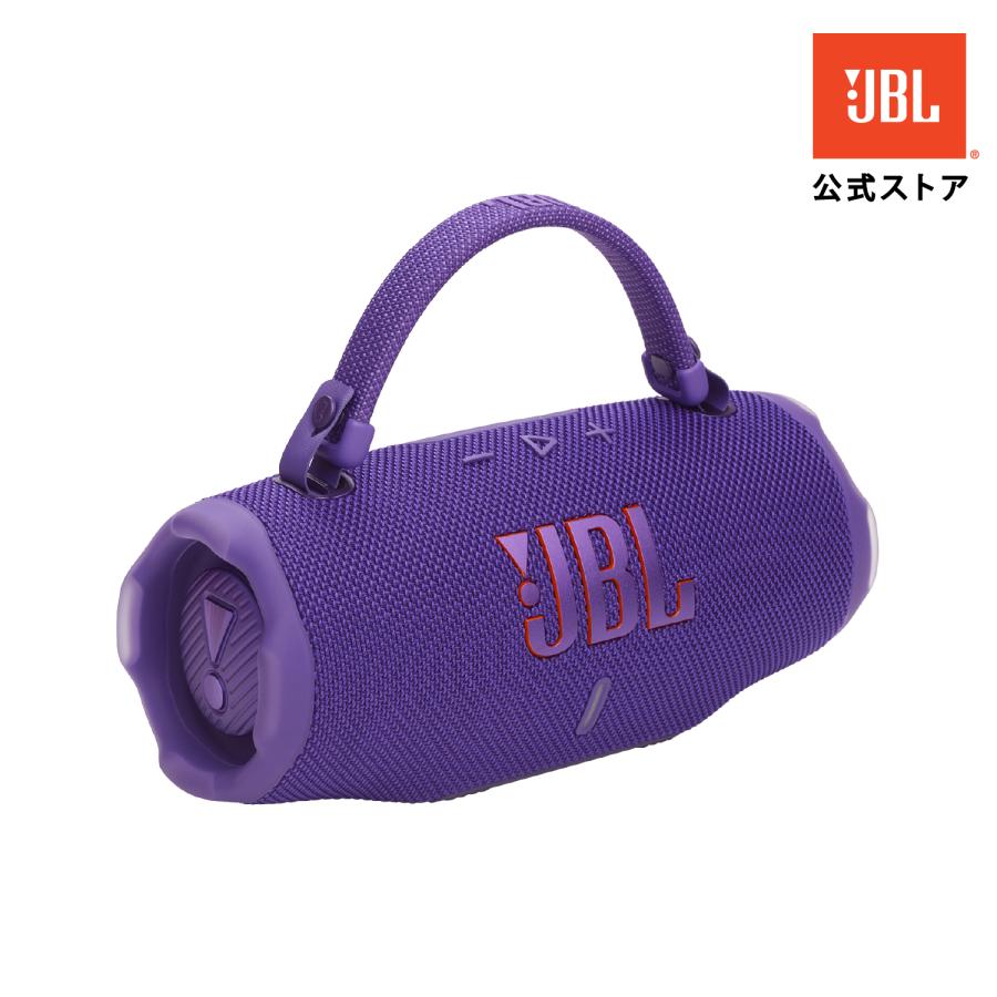 JBL（ジェイビーエル） ポータブルスピーカー JBL Bluetoothスピーカー