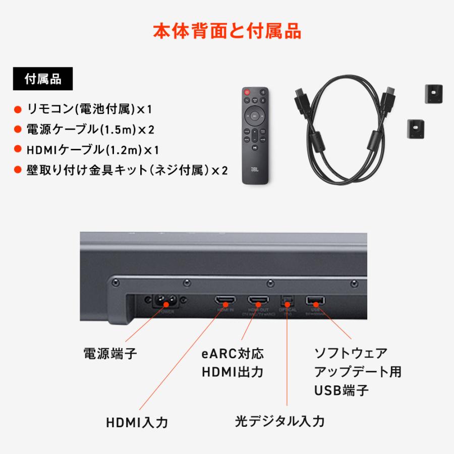 JBL（ジェイビーエル） サウンドバー JBL公式限定 Dolby Atmos 440W