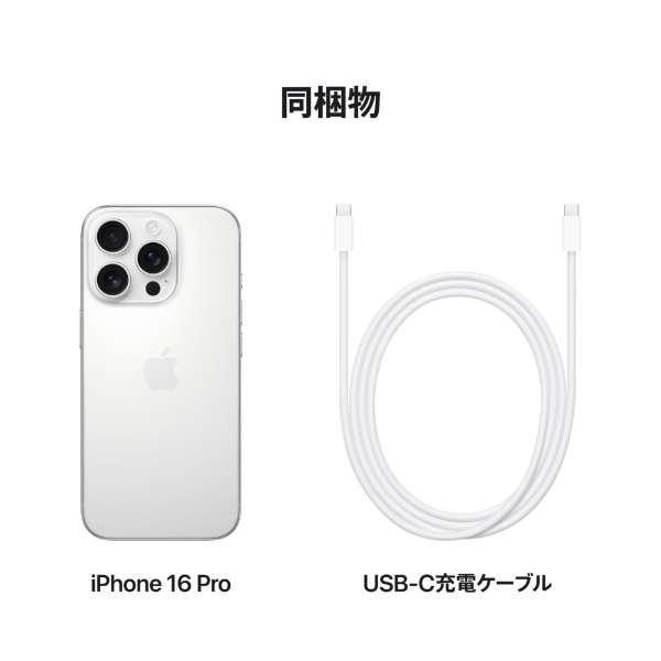 iPhone ☆Appleストア版 国内正規SIMフリー iPhone16Pro 128GB