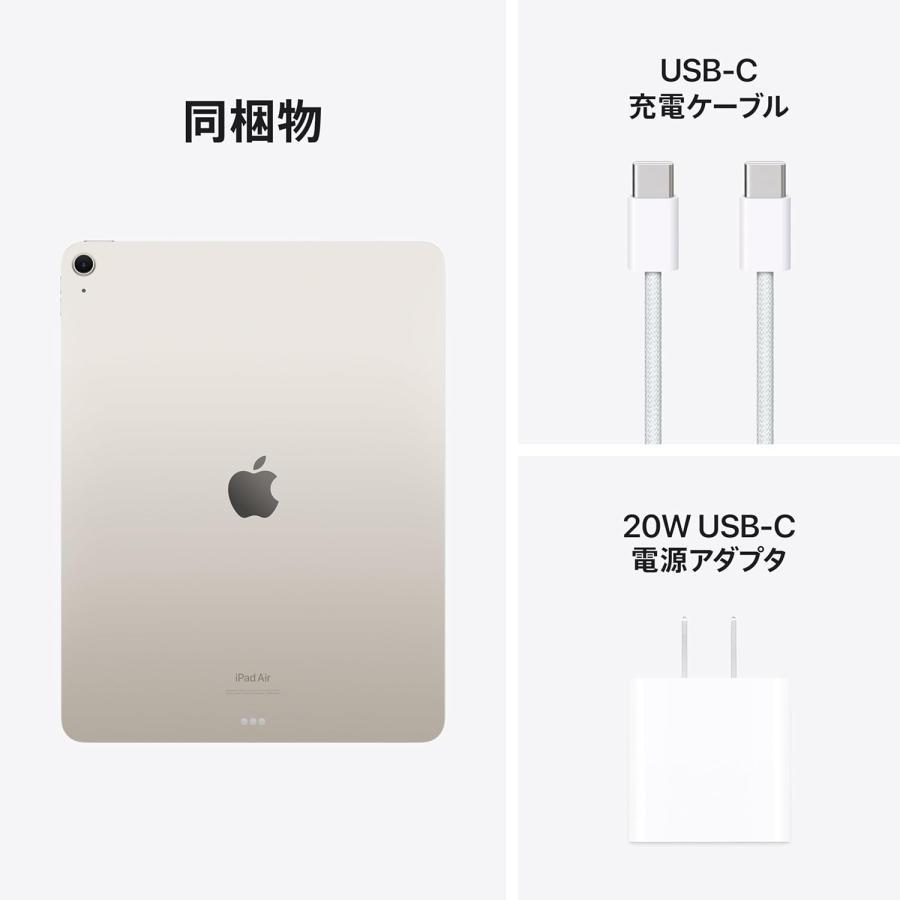 iPad Air ☆新品未開封 2025モデルApple 13インチ M3 第7世代 Wi-Fi