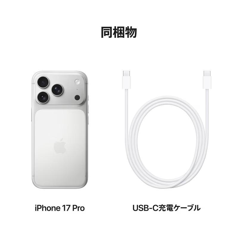 iPhone ☆Apple国内版SIMフリー iPhone17Pro 256GB シルバー MG854J/A