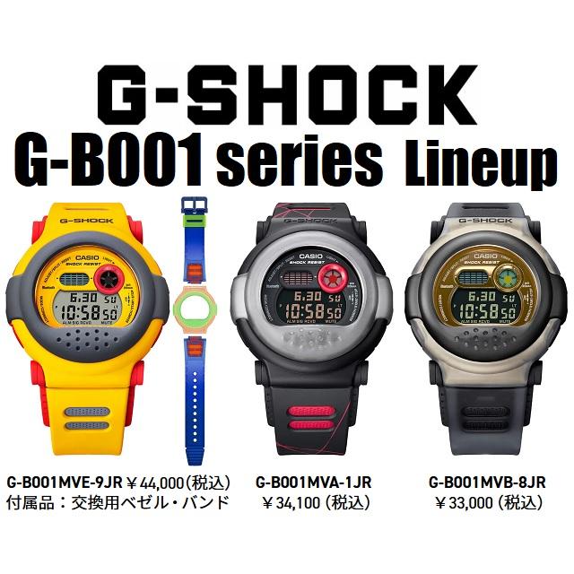 G-SHOCK ジェイソンマスク ダブルベゼル CASIO Bluetooth メタル