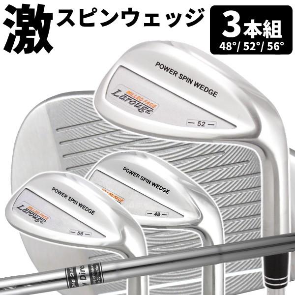 ポイント最大+19％☆3/1(月)23:59迄 ウェッジ セット 3本 ゴルフ 48度