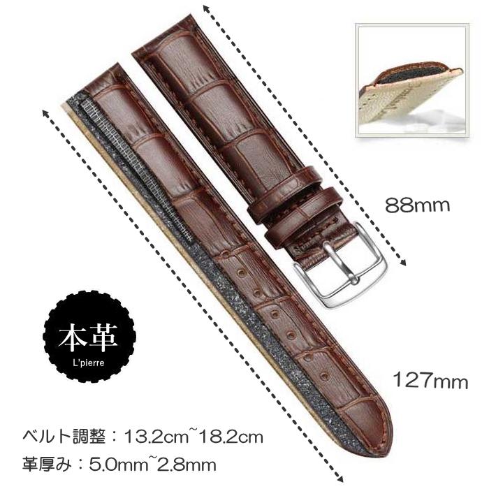 時計バンド 腕時計用 本革 時計ベルト クロコ型押し 膨らみ 厚み 牛革