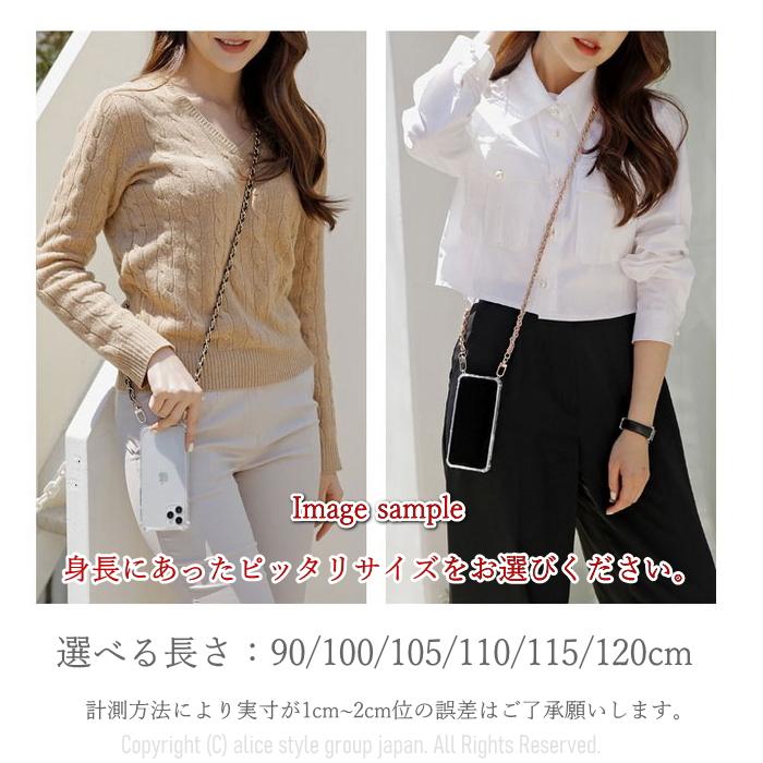 二重螺旋 ダブルチェーン スマホ ショルダーストラップ 選べる長さ90