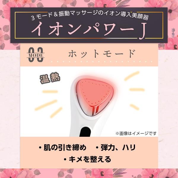 おうちエステ応援】贅沢潤いセット美容品3点＋美顔器プレゼント