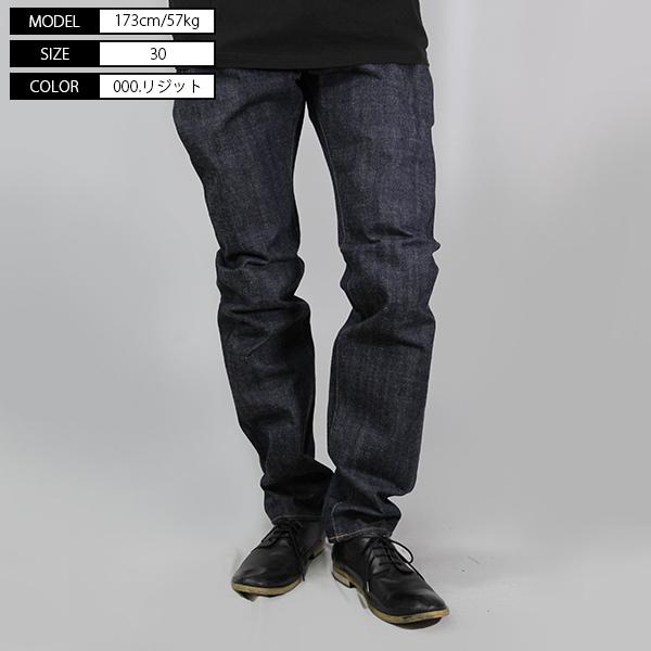 Big John（ビッグジョン） レアジーンズ XXXX-EXTRA BIG JOHN スリム