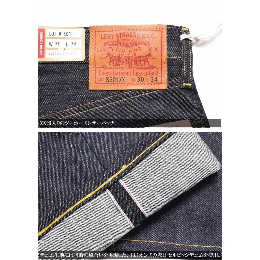 Levi's VINTAGE CLOTHING LEVI'S (LVC) リーバイス ヴィンテージ