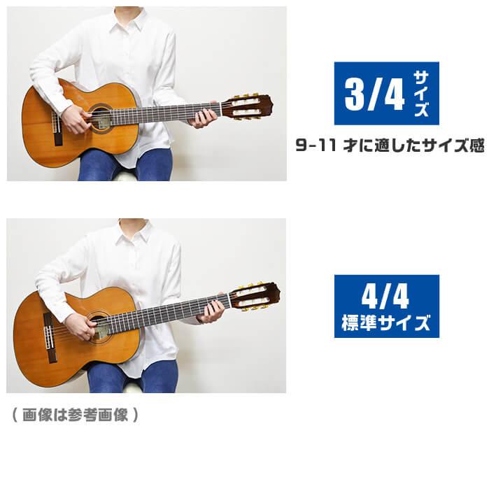 クラシックギター ミニギター バレンシア VC200 分数サイズ : ジャイブ