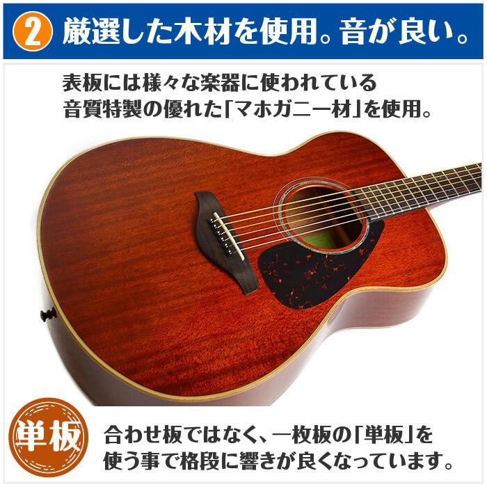 YAMAHA（ヤマハ） アコースティックギター YAMAHA FS850 アコギ