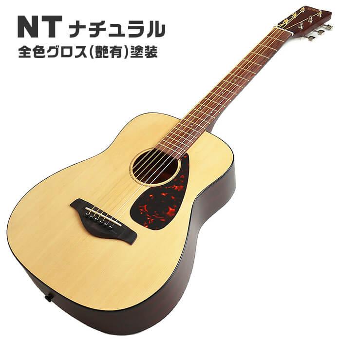 YAMAHA（ヤマハ） アコースティックギター ミニギター 初心者セット 15