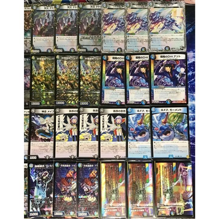 デュエルマスターズ 本格構築 【ゼーロベン】 デッキ＆二重スリーブ