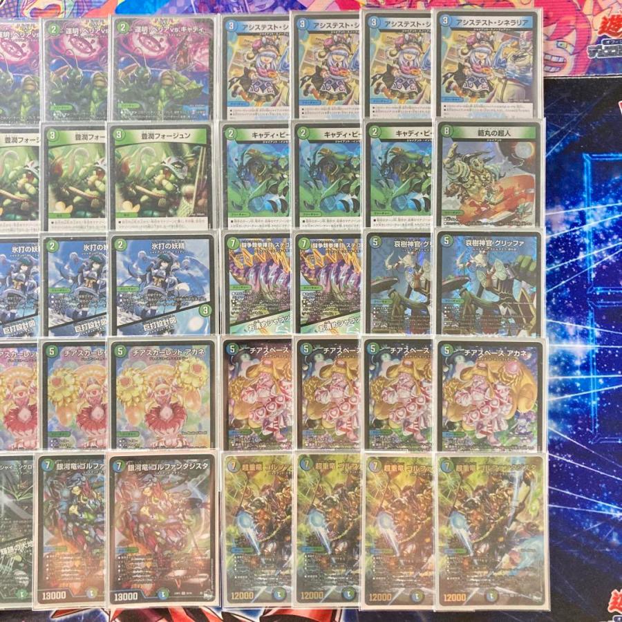 本格構築 青緑ジャイアント デッキ＆三重スリーブ チアスカーレット