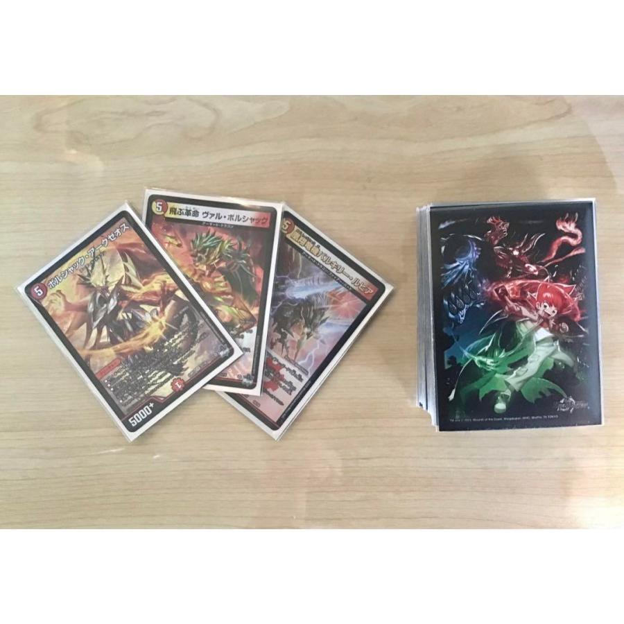 デュエマ 本格構築 【赤白アーマード】 デッキ＆二重スリーブ : 自遊堂