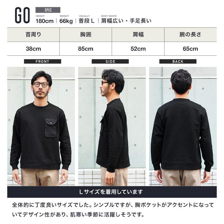 JIGGYS SHOP（ジギーズショップ） トレーナー スウェット メンズ