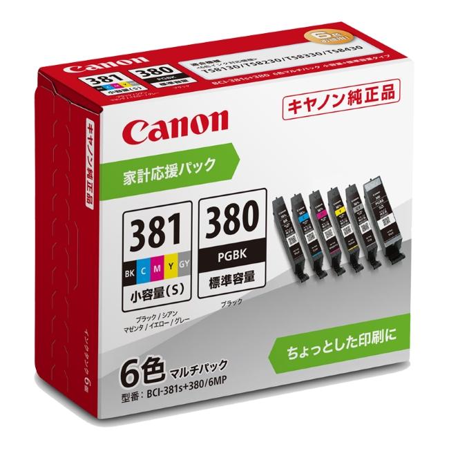 PIXUS Canon インクタンク BCI-381S+380/6MP 6色マルチパック 〇 国内
