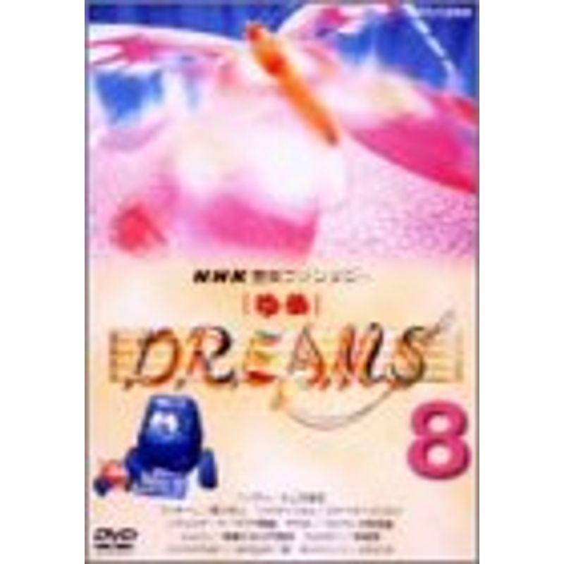 NHK音楽ファンタジーゆめ(8) DVD : トシゲイト10 - 通販 - Yahoo