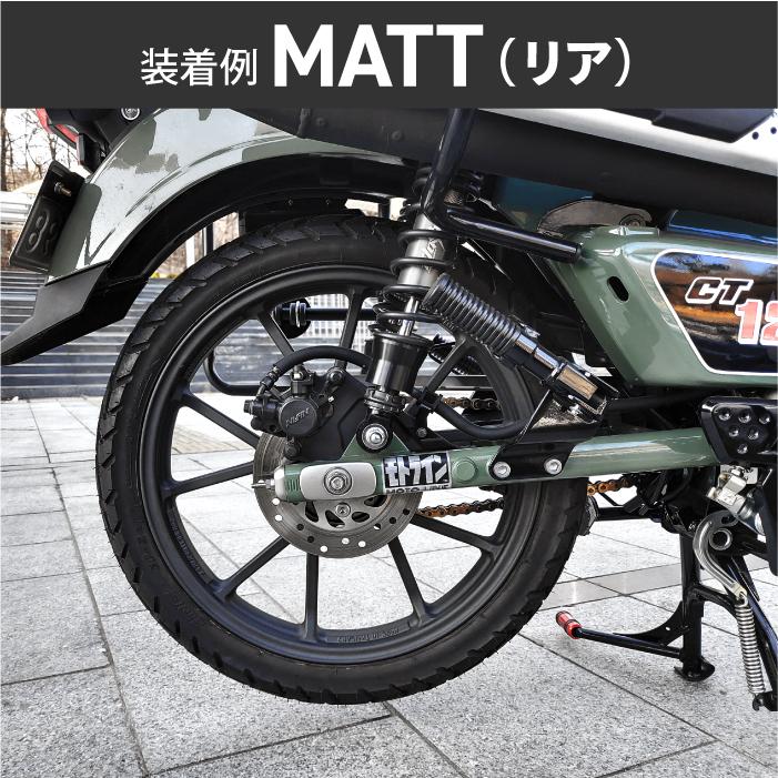 ハンターカブ CT125 JA55 JA65 チューブレス キャストホイール 前後