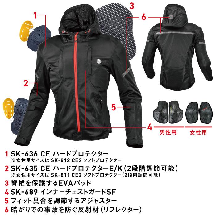 コミネ（Komine） JK-152 プロテクトメッシュパーカー KOMINE 07-152