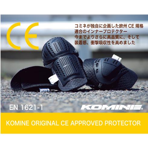 コミネ（Komine） プロテクター SK-636 CEプロテクター S KOMINE 04