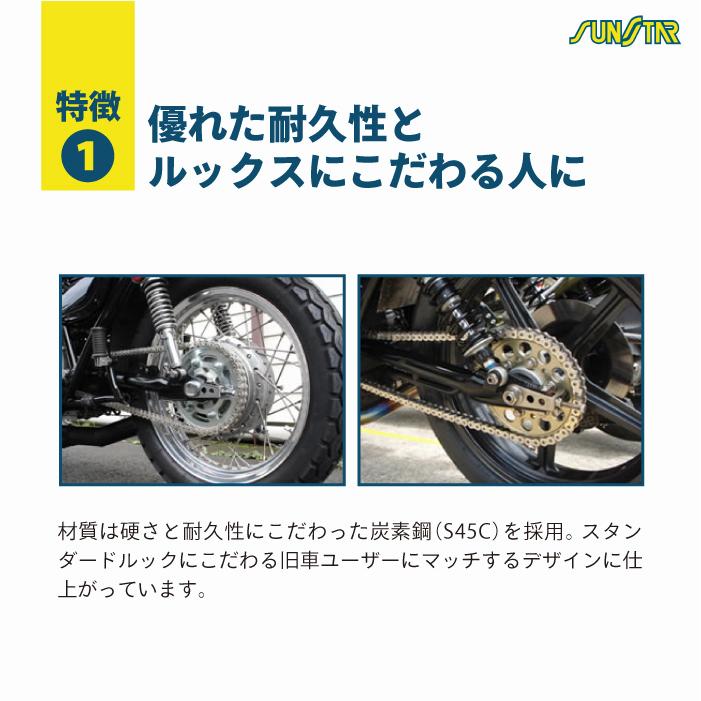 サンスター チェーン＆スプロケット 3点セット ヤマハ MT-03 MT-25 YZF