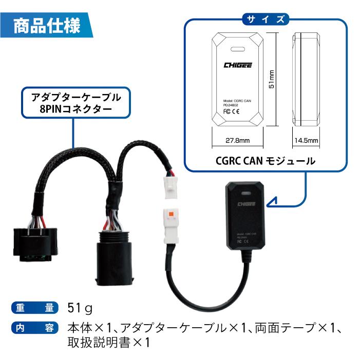 TANAX（タナックス） SRS-013 BMW用 8PIN マルチコントロール