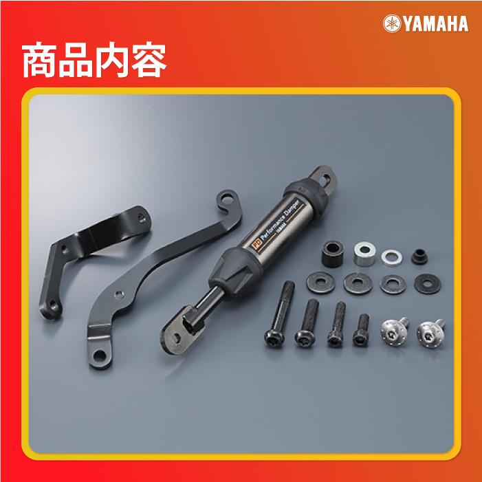 ワイズギア ヤマハ パフォーマンスダンパー MT-09 (21〜23)/TRACER9 GT