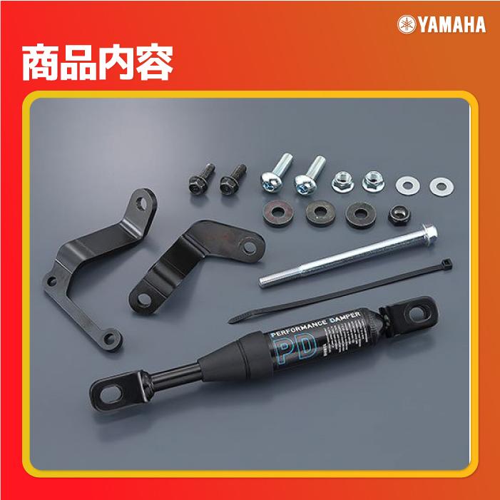 ワイズギア ヤマハ パフォーマンスダンパー SR400 YAMAHA バイク