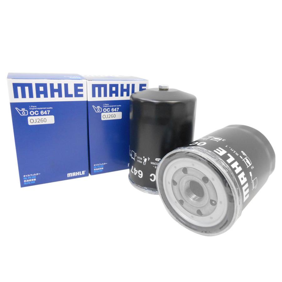 日野 トヨタ オイルフィルター 2個セット オイルエレメント デュトロ