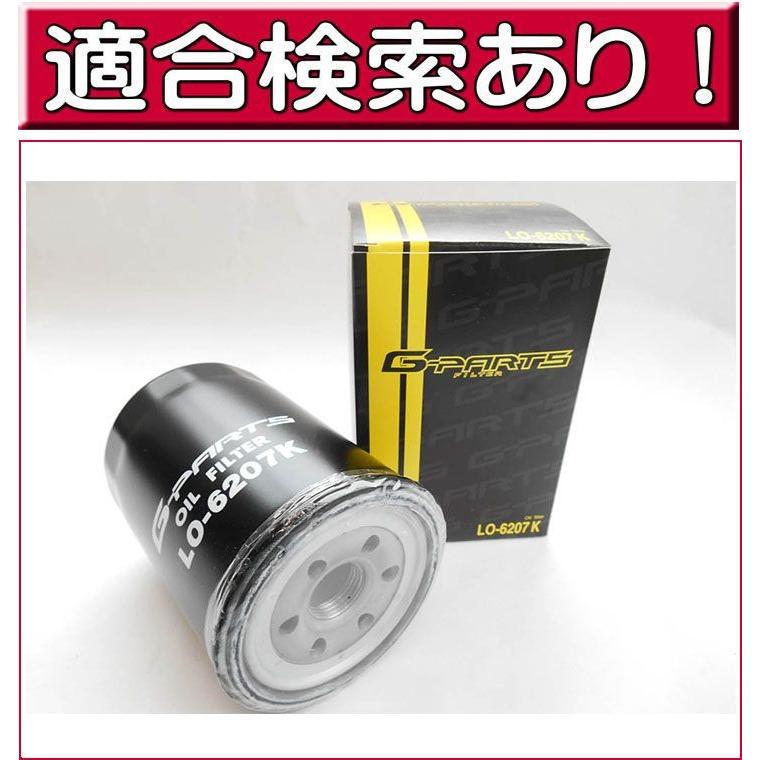 ダイハツ（DAIHATSU） オイルフィルター オイルエレメント デルタ