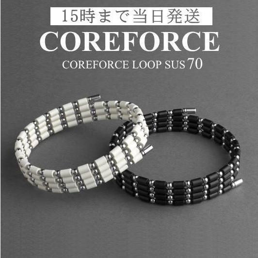 COREFORCE（コアフォース） コアフォースループ サス 70 (約70cm