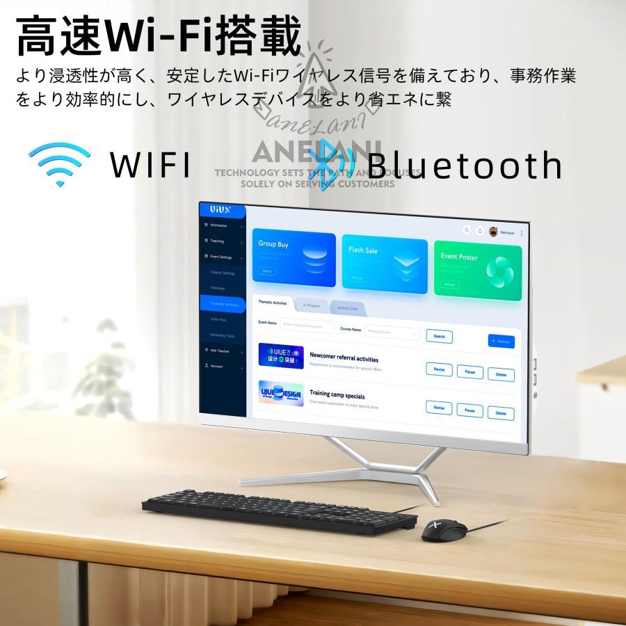 2026 最新作 デスクトップパソコン 一体型PC 27型フルHD液晶 第13世代